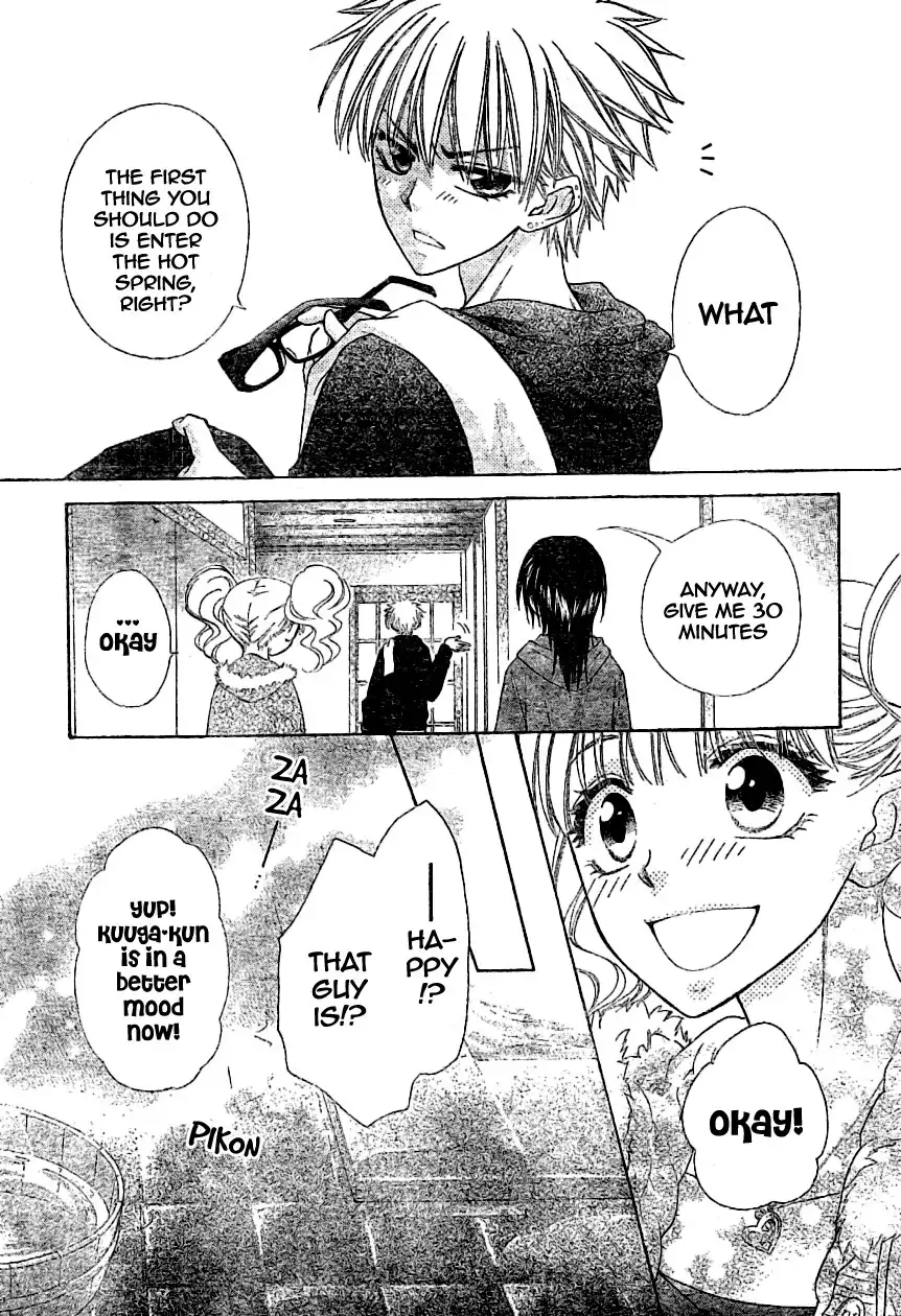 Kaichou Wa Maid-sama! Chapter 47 10